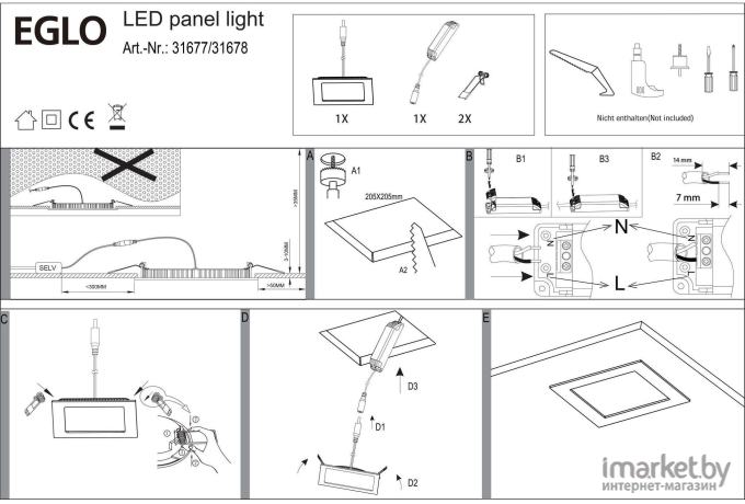 Светодиодная панель EGLO FUEVA 1, 16,5W (LED) 4000K, 225х225 никель [31678]