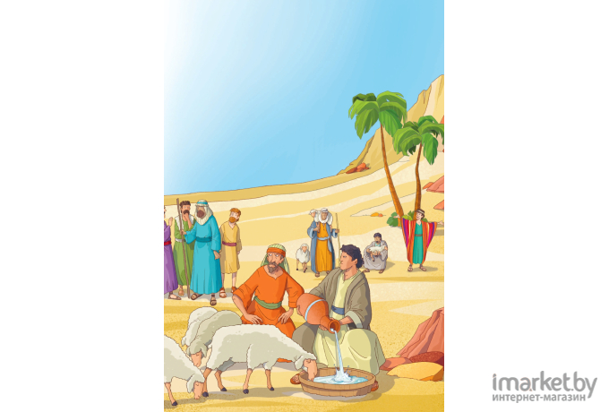 Книга Эксмо Иллюстрированная Библия для детей