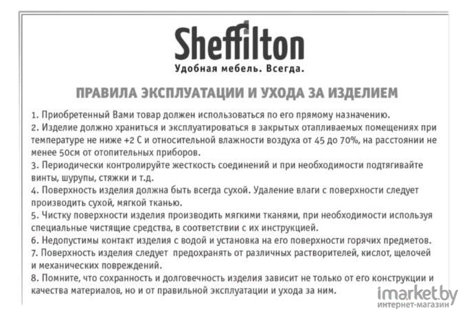 Вешалка Sheffilton Альберо SHT-WH4 прозрачный лак/алюм.мет [985631]