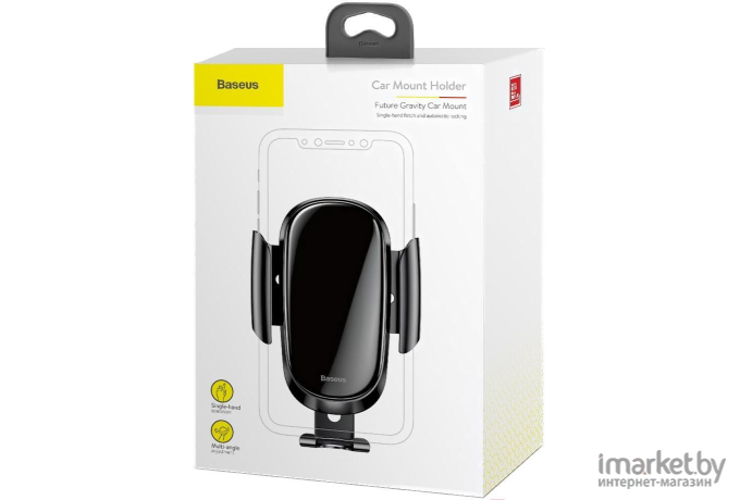 Автомобильный держатель Baseus Future Gravity Car Mount Black (SUYL-WL01)