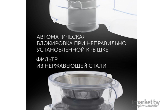 Соковыжималка Polaris PEA 1142A