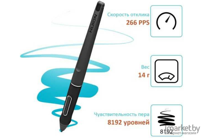 Стилус Huion PW507