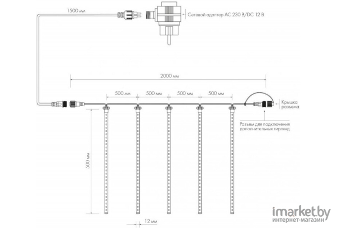 Светодиодная гирлянда ARdecoled ARD-ICEFALL-CLASSIC-D12-500-5PCS-CLEAR-72LED-LIVE Warm [026050]