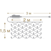 Новогодняя гирлянда Вегас Сеть 176 теплых светодиодов 2x1.5 m [55074]