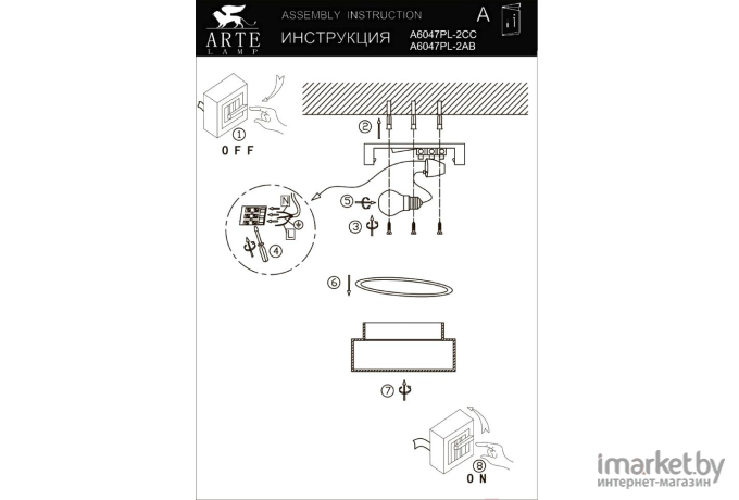 Потолочный светильник Arte Lamp A6047PL-2AB