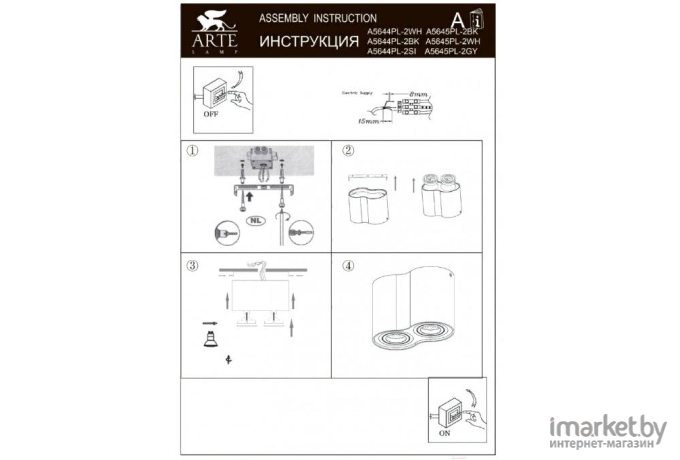 Накладной точечный светильник Arte Lamp A5645PL-2WH