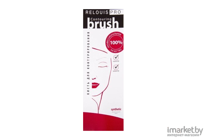  Relouis Pro Contouring Brush контурирования