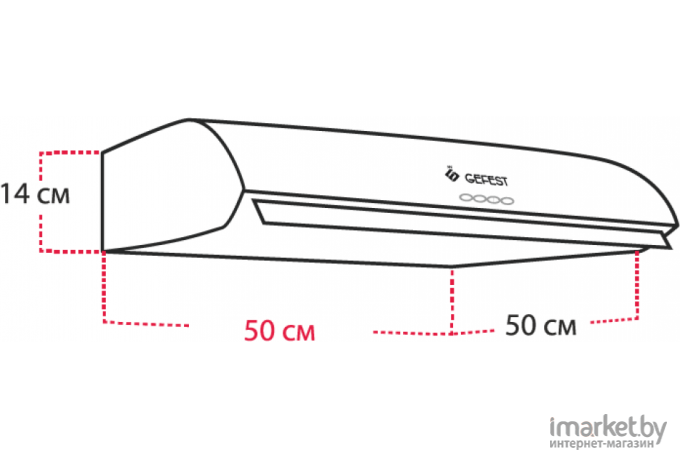 Вытяжка GEFEST ВО-2501