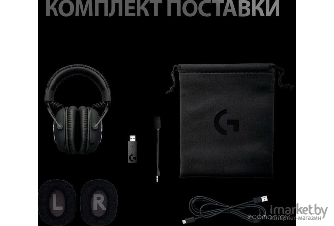 Наушники Logitech G Pro X USB Black [L981-000818]