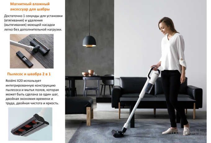 Пылесос Roidmi Cordless Vacuum Cleaner X20 (XCQ06RM)