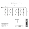 Светодиодный занавес Гирлянда.РФ 2х1м 200 LED [G05-1918]