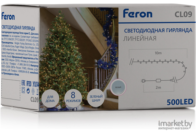 Новогодняя гирлянда Feron CL34 линейная 10 м +1.5м 230V 5000K c питанием от сети [32973]