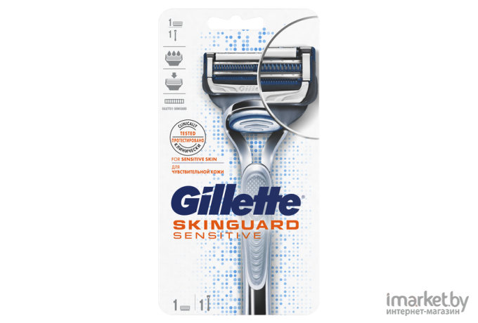 Подарочный набор Gillette Skinguard Sensitive с 1 сменной кассетой