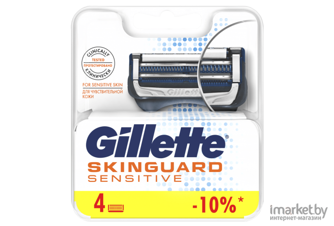 Подарочный набор Gillette Сменные кассеты для Skinguard Sensitive 4шт