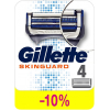 Подарочный набор Gillette Сменные кассеты для Skinguard Sensitive 4шт