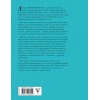 Книга АСТ Большая про вас и вашего ребенка (Петрановская Л.)