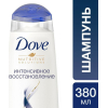 Шампунь Dove Hair Therapy Интенсивное восстановление 380мл