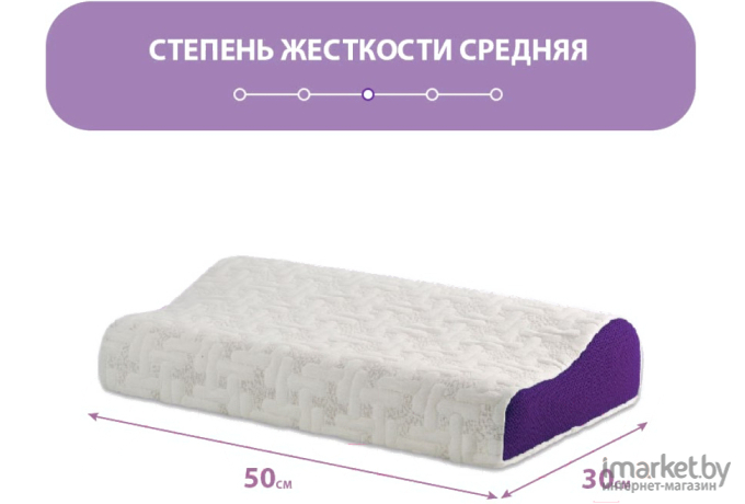 Ортопедическая подушка Фабрика сна Memory-1 30x50