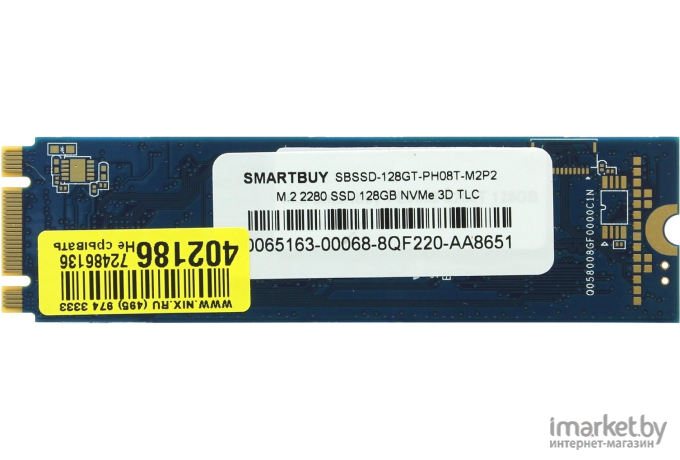 SSD диск SmartBuy 128Gb Stream E13T Pro [SBSSD-128GT-PH13P-M2P4]