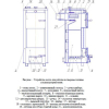 Котел Теплоприбор КС-Т-12.5-01