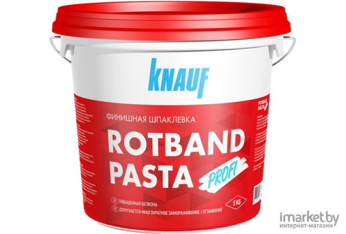 Шпатлевка Knauf Ротбанд Паста Профи 5кг