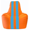 Кресло-мешок Flagman кресло Спортинг С1.1-220 оранжевый с голубыми полосками