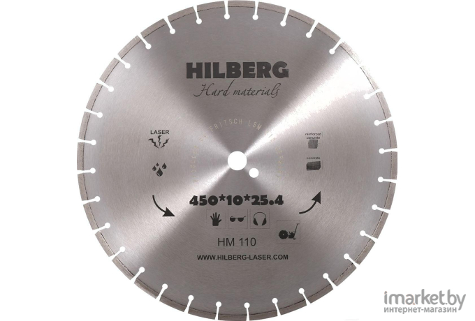 Алмазный диск Hilberg HM110