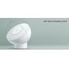 Ночник Xiaomi Motion-Activated Night Light 2 [MUE4115GL]