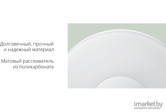 Ночник Xiaomi Motion-Activated Night Light 2 [MUE4115GL]