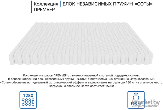 Матрас EOS Премьер 9b 140x195 премиум Adaptive