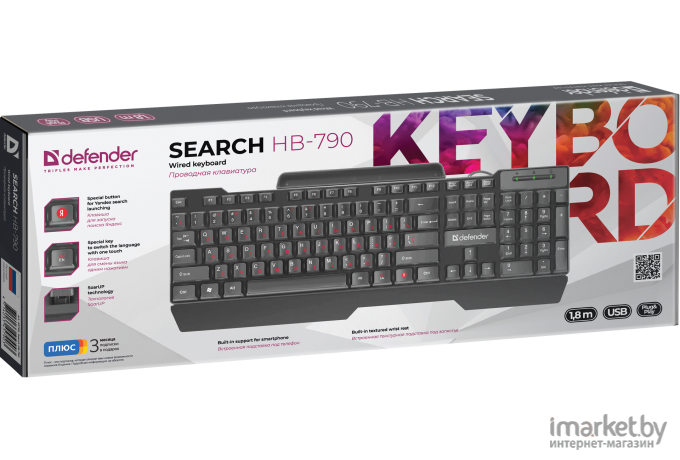 Клавиатура Defender Search HB-790 черный
