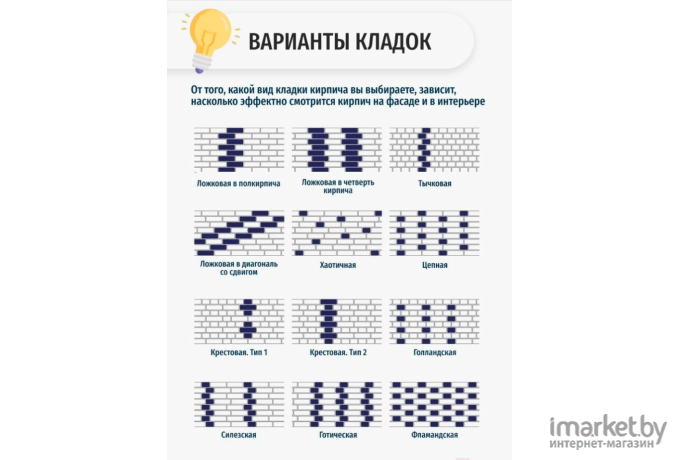 Декоративный камень Air Stone Барселона А03.21 бежевый/светло-коричневый