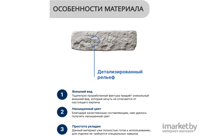 Декоративный камень Air Stone Барселона А03.21 бежевый/светло-коричневый