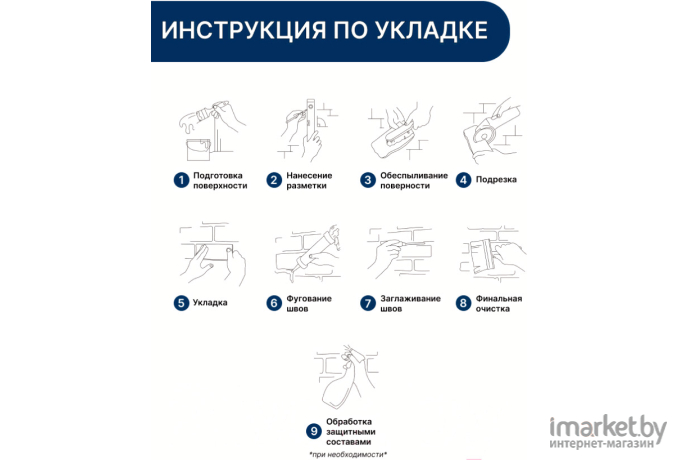 Декоративный камень Air Stone Барселона А03.21 бежевый/светло-коричневый