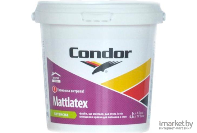 Краска Condor ВД Mattlatex 15кг