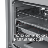 Комплект встраиваемой техники Maunfeld EGHG.64.2CW/G + MGOG.673W