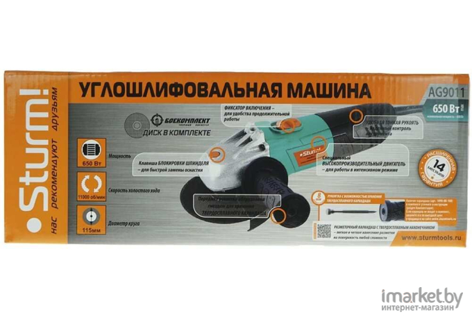 Угловая шлифмашина Sturm AG9011