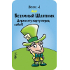 Настольная игра Мир Хобби Манчкин в Стране Чудес [1831]