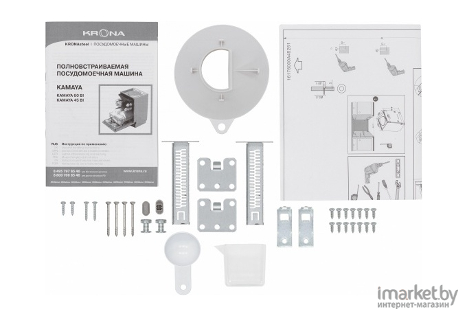 Посудомоечная машина Krona Kamaya 45 BI