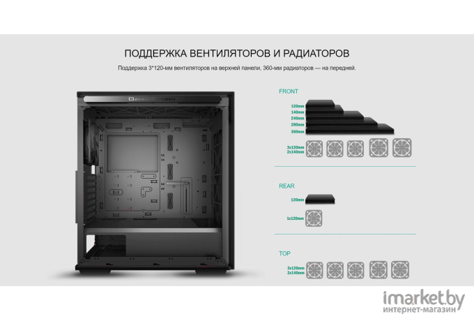 Корпус для компьютера DeepCool Macube 310 [GS-ATX-MACUBE310-BKG0P]