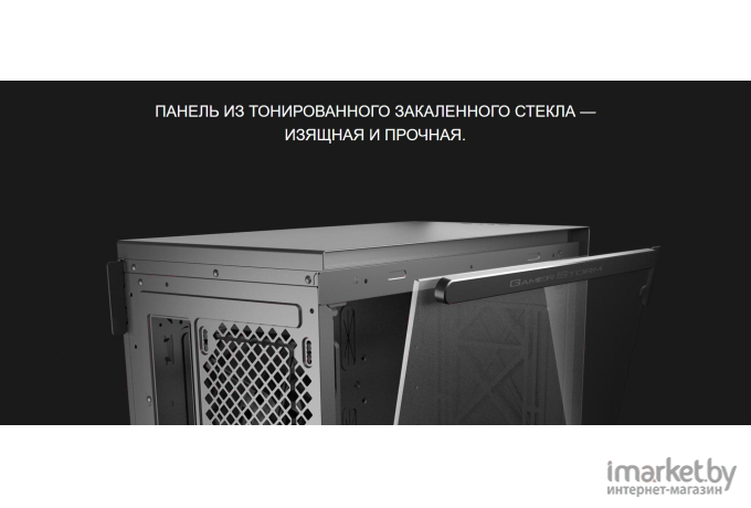 Корпус для компьютера DeepCool Macube 310 [GS-ATX-MACUBE310-BKG0P]