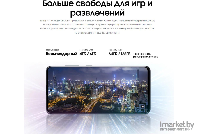 Мобильный телефон Samsung Galaxy A51 64GB Blue [SM-A515FZBMSER]