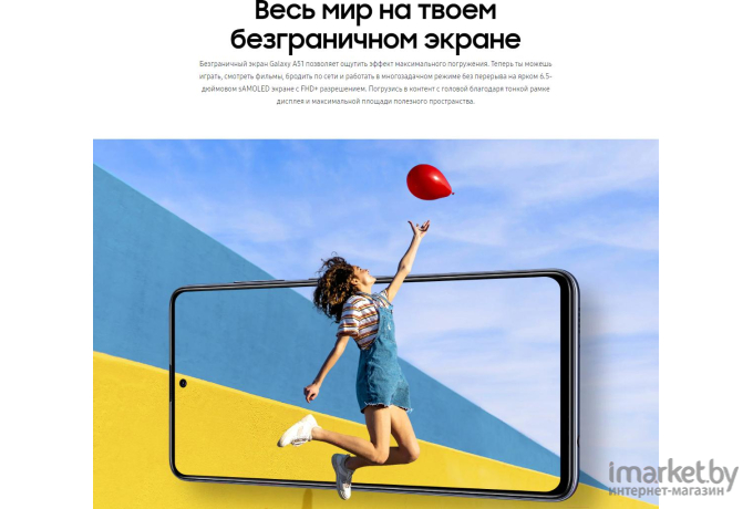 Мобильный телефон Samsung Galaxy A51 64GB Black [SM-A515FZKMSER]