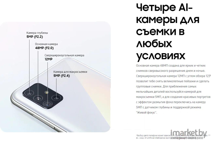 Мобильный телефон Samsung Galaxy A51 64GB Black [SM-A515FZKMSER]