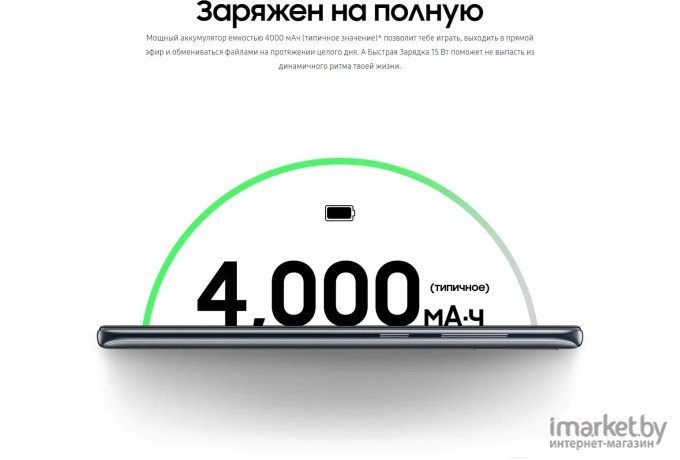 Мобильный телефон Samsung Galaxy A51 64GB Black [SM-A515FZKMSER]