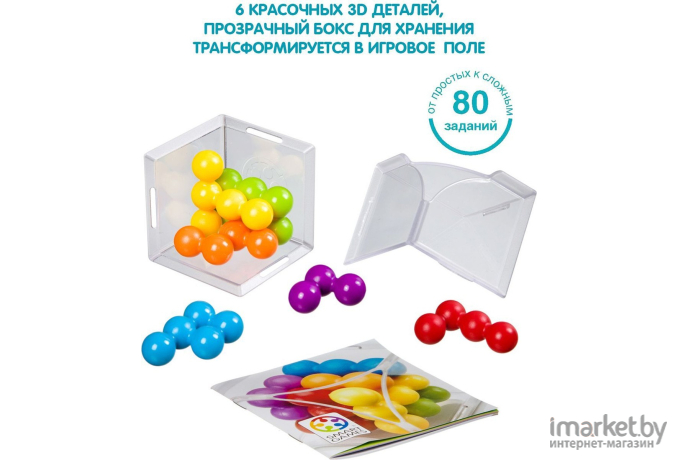 Настольная игра Bondibon Головоломка IQ-Куб Pro [ВВ3332]