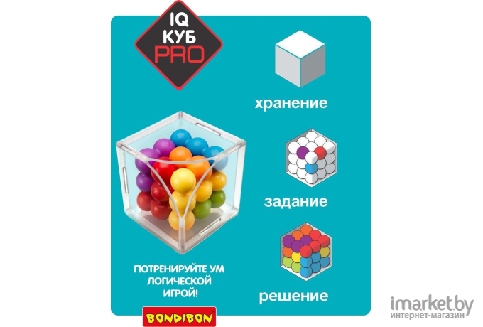 Настольная игра Bondibon Головоломка IQ-Куб Pro [ВВ3332]