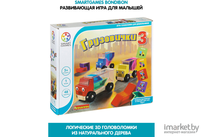 Настольная игра Bondibon Грузовички [ВВ0867]