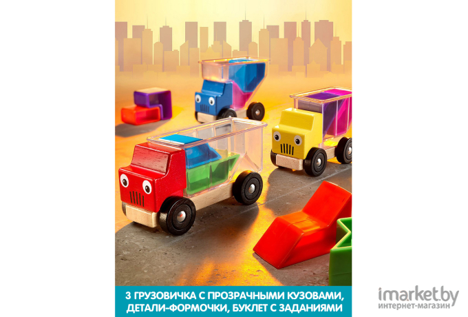 Настольная игра Bondibon Грузовички [ВВ0867]