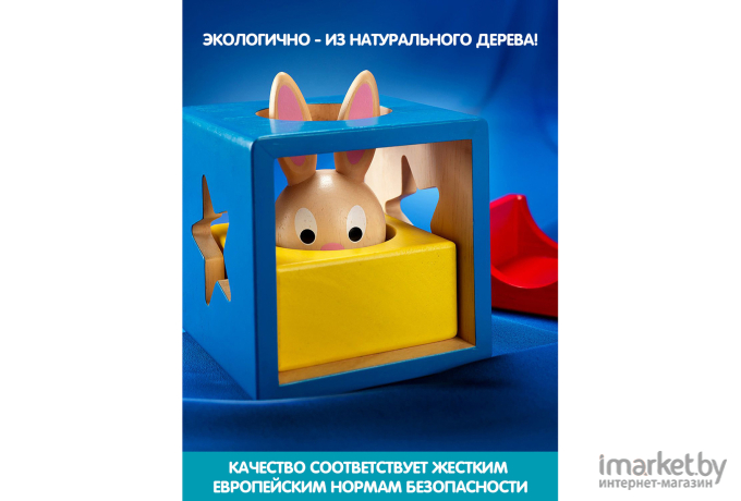 Настольная игра Bondibon Застенчивый кролик [ВВ0947]